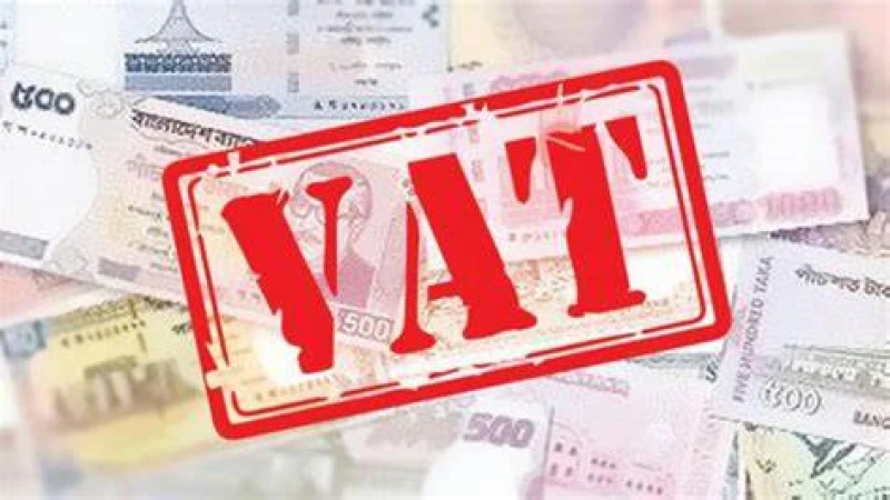 ভ্যাট কর্মকর্তারা সব লক্ষ্যই অর্জন করেছে, শুধু পারেনি রাজস্ব আদায়ের লক্ষ্য পূরণ করতে