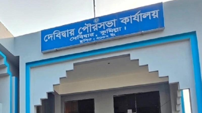 দেবিদ্বার পৌরসভা নির্বাচন ঘিরে আগাম প্রস্তুতি, বাড়ছে প্রার্থীদের তৎপরতা