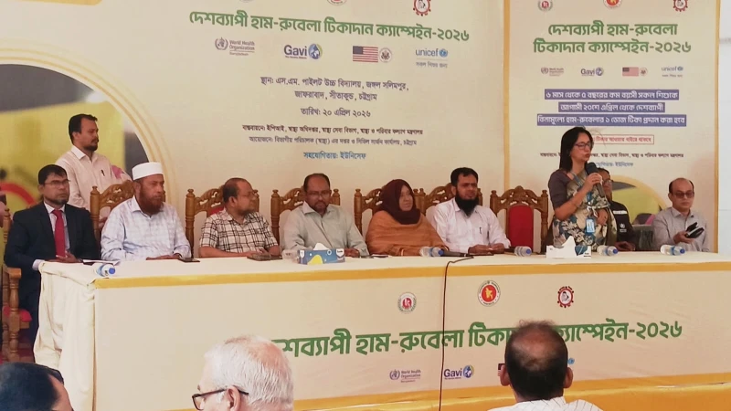 সীতাকুণ্ডের জঙ্গল সলিমপুরে ৫৭০ শিশুকে হাম-রুবেলা টিকা প্রদান