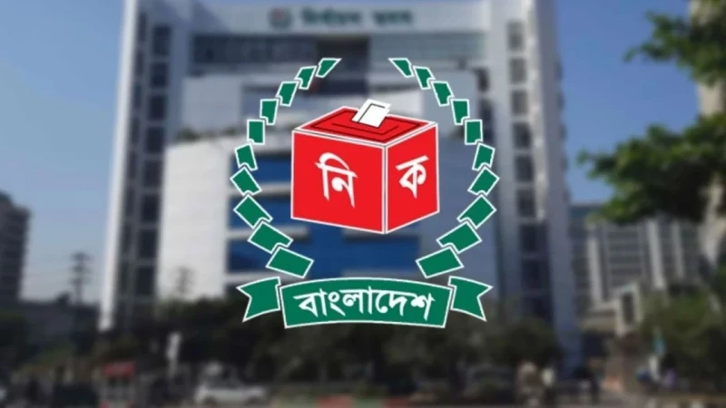 সংরক্ষিত নারী আসনে মনোনয়ন জমার শেষ দিন আজ