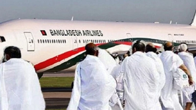 সৌদি পৌঁছেছেন ২০৫৫৩ হজযাত্রী, একজনের মৃত্যু