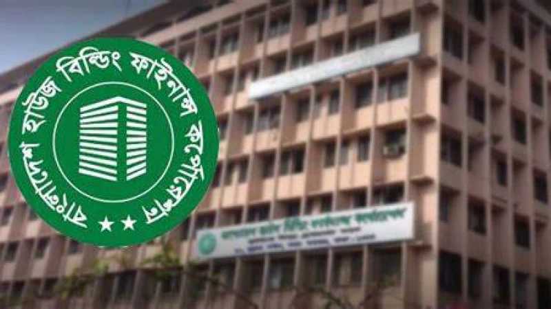 সুদহার বাড়াচ্ছে না বিএইচবিএফসি