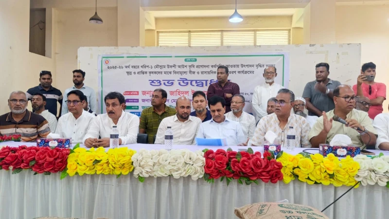 নওগাঁয় খরিপ-১ মৌসুমে কৃষি প্রণোদনা কর্মসূচির উদ্বোধন