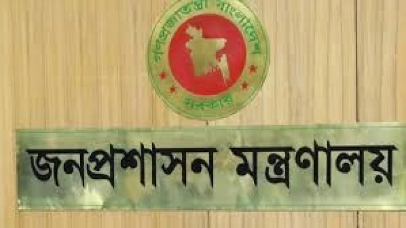 একদিনে ১৫টি গুরুত্বপূর্ণ দফতরে নতুন ডিজি-চেয়ারম্যান নিয়োগ