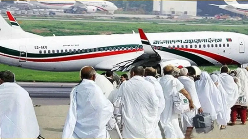 হজ পালনে সৌদি পৌঁছেছেন ৩৫ হাজার ৭৬৬ বাংলাদেশি