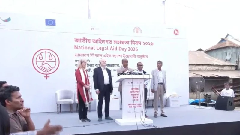 নিপীড়িতদের আইনি সহায়তা দিতে সরকার অঙ্গীকারবদ্ধ