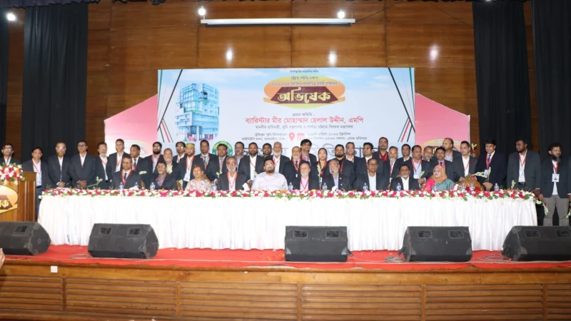 চট্টগ্রাম সমিতি ঢাকার অভিষেকে প্রতিমন্ত্রী মীর হেলাল: চট্টগ্রামের উন্নয়নে পাশে থাকার অঙ্গীকার