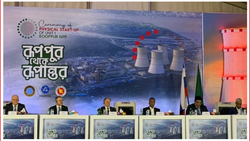 রূপপুরে জ্বালানি লোডিং শুরু, পারমাণবিক শক্তির ক্লাবে ৩৩তম বাংলাদেশ