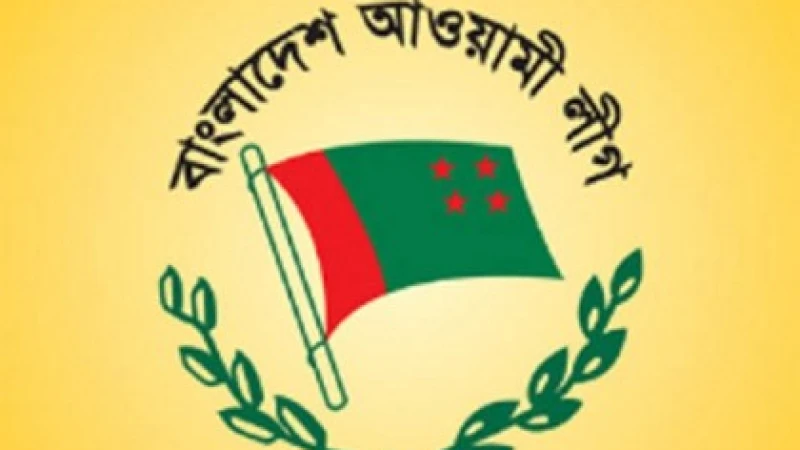 আওয়ামী লীগের বিজ্ঞান ও প্রযুক্তি বিষয়ক উপকমিটি অনুমোদন দিয়েছেন ওবায়দুল কাদের