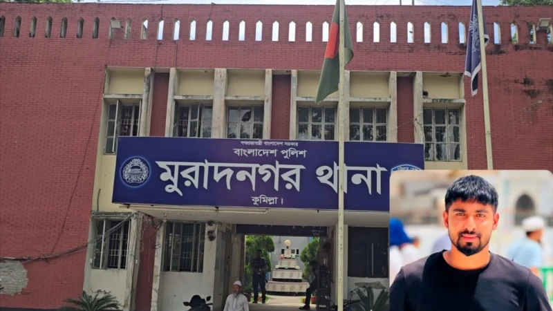 মুরাদনগরে স্কুলছাত্রীকে অপহরণ ও ধর্ষণ: ৮ দিনেও ধরা ছোঁয়ার বাইরে মূল আসামি