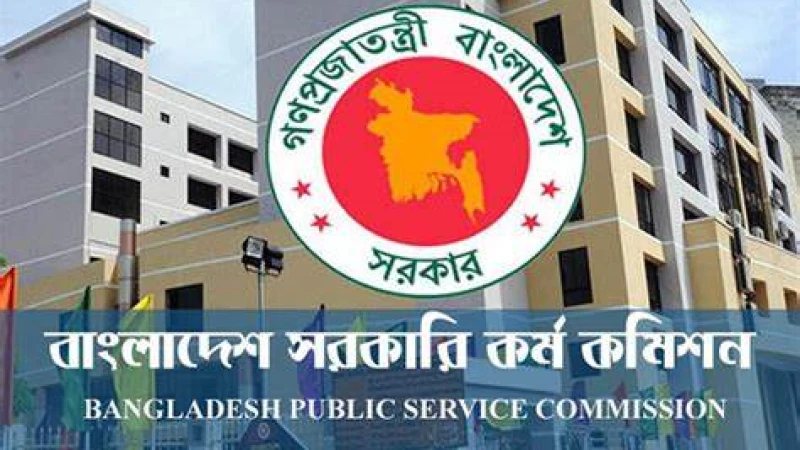 বিসিএসে ভাইভার প্রশ্নও সৃজনশীল হচ্ছেঃ পিএসসি