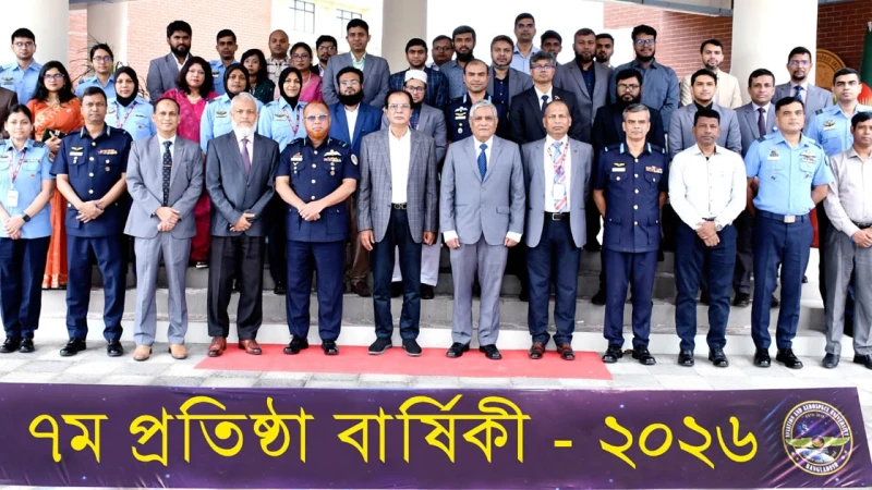 এএইউবি’র ৭ম প্রতিষ্ঠাবার্ষিকী উদ্‌যাপন