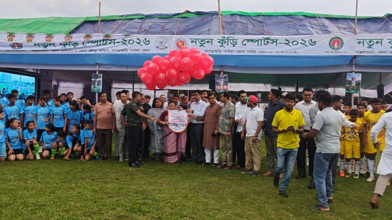 খাগড়াছড়িতে ‘নতুন কুঁড়ি স্পোর্টস-২০২৬’-এর উদ্বোধন