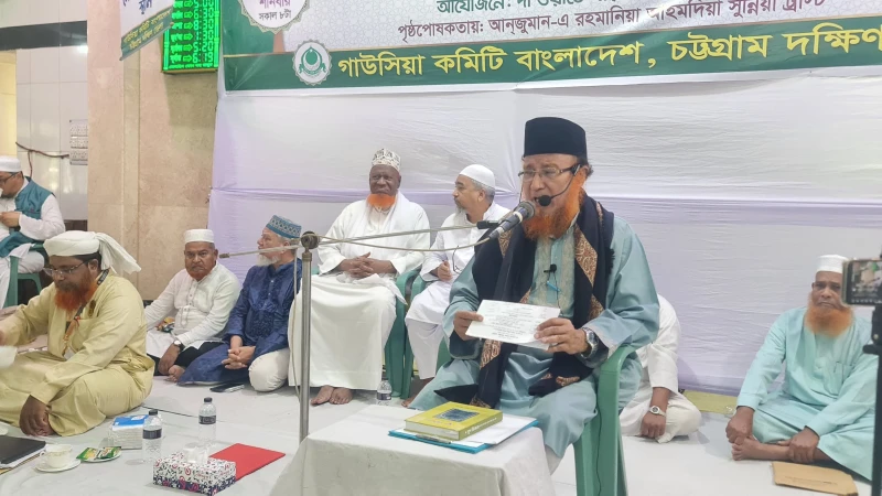 গাউসিয়া কমিটি চট্টগ্রাম দক্ষিণ জেলার দাওয়াতে খায়র ইজতিমা অনুষ্ঠিত