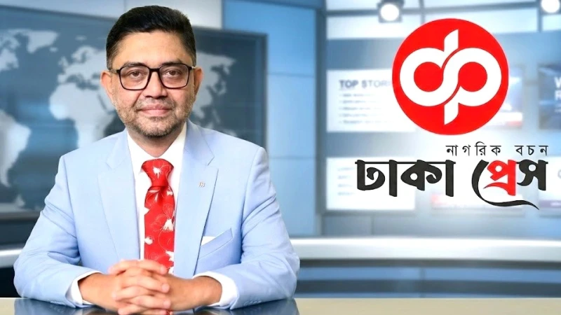 সত্য বলার সাহসেই মুক্ত গণমাধ্যম: আজ বিশ্ব মুক্ত গণমাধ্যম দিবস