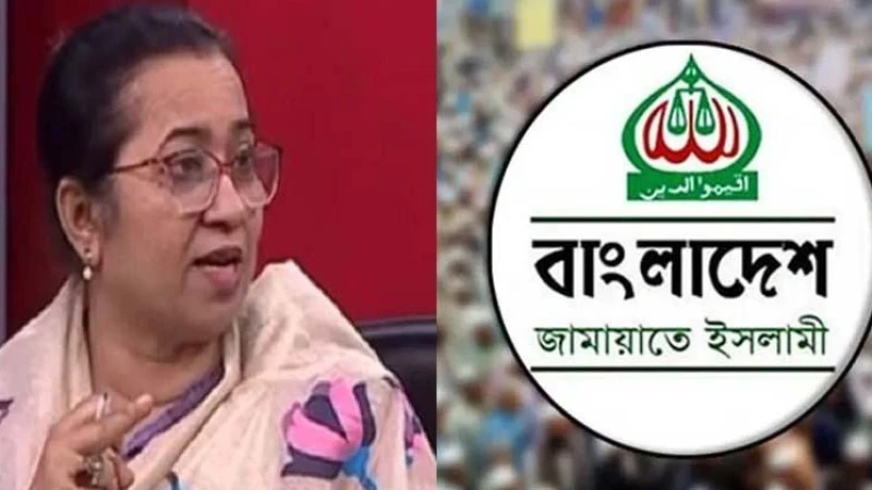‘যাকাতের চেয়ে চাঁদাবাজি ভালো’- বিএনপি নেত্রীর বক্তব্যের প্রতিবাদ জামায়াতের