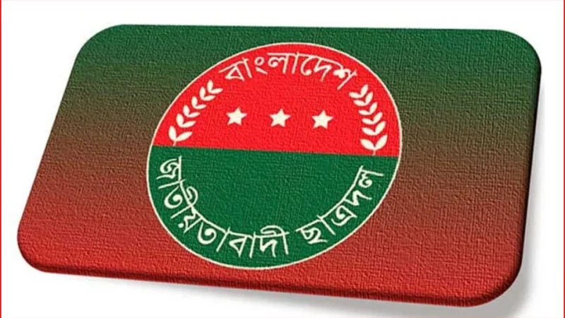 ছাত্রদলের ৪৫ কমিটি ঘোষণা, পদবঞ্চিতদের বিক্ষোভ বিভিন্ন স্থানে