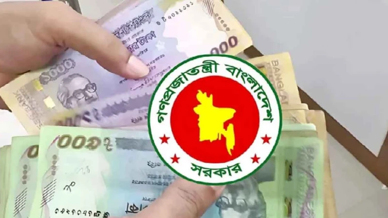 নবম পে স্কেল বাস্তবায়ন হবে তিন ধাপে