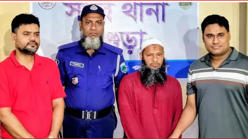 বগুড়ায় ঝাড়ফুঁকের নামে এসএসসি পরীক্ষার্থীকে ধর্ষণ, কথিত কবিরাজ গ্রেপ্তার