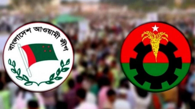 বিএনপির পদযাত্রা বনাম আওয়ামী লীগের শোভাযাত্রা