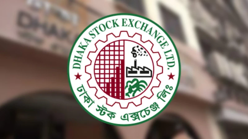 লেনদেনের তালিকায় আজ ঢাকার শেয়ারবাজারে মিডল্যান্ড ব্যাংকের উত্থান