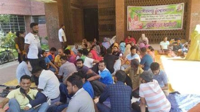 জাবিতে চলছে দ্বিতীয় দিনের মতো কর্মচারীদের অবস্থান ধর্মঘট