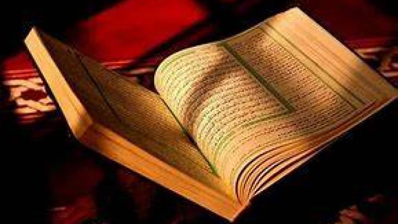 কোরআনের ক্ষণস্থায়ী পৃথিবী নিয়ে কিছু তথ্য