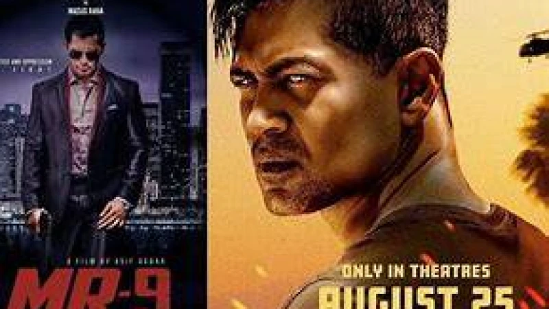 আগস্টে  মুক্তি পাচ্ছে বিশ্বব্যাপী ‘এমআর-৯’