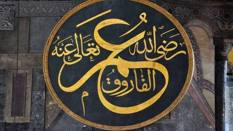 আবু বকর (রা.)-এর হিজরতের জন্যপ্রস্তুতি