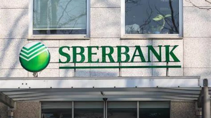 বাংলাদেশে শাখা খুলতে চায় রাশিয়ার বৃহত্তম ঋণদাতা ব্যাংক ‘এসবার ব্যাংক’