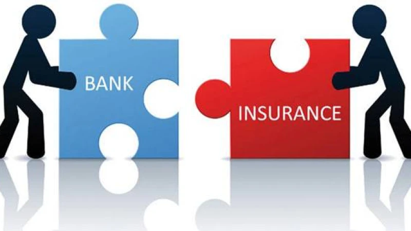 ব্যাংকাস্যুরেন্স নীতিমালা  বাস্তবায়ন না করে সাময়িকভাবে স্থগিত রাখতে তৎপর বিআইএ