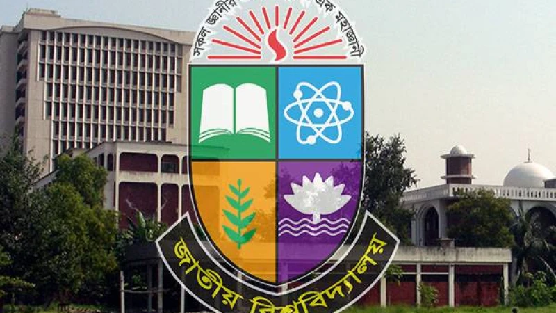 জাতীয় বিশ্ববিদ্যালয়ের মূল ক্যাম্পাসে চালু হলো অন-ক্যাম্পাস অনার্স