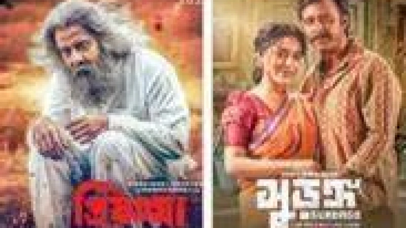 চতুর্থ সপ্তাহে ‘প্রিয়তমা’–এর সারা দেশে সিঙ্গেল হলের সংখ্যা কমেছে, বেড়েছে ‘সুড়ঙ্গ’-এর