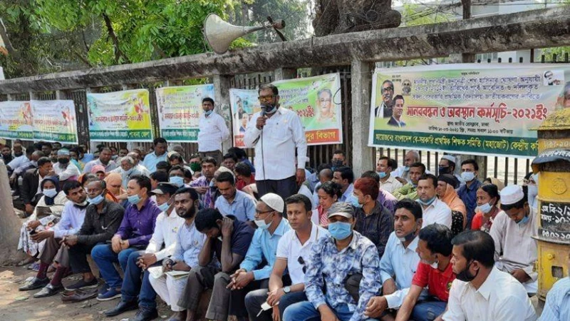 জাতীয়করণের দাবিতে বন্ধের দিনেও আন্দোলন চালিয়ে যাচ্ছেন বেসরকারি মাধ্যমিক বিদ্যালয়ের শিক্ষকরা