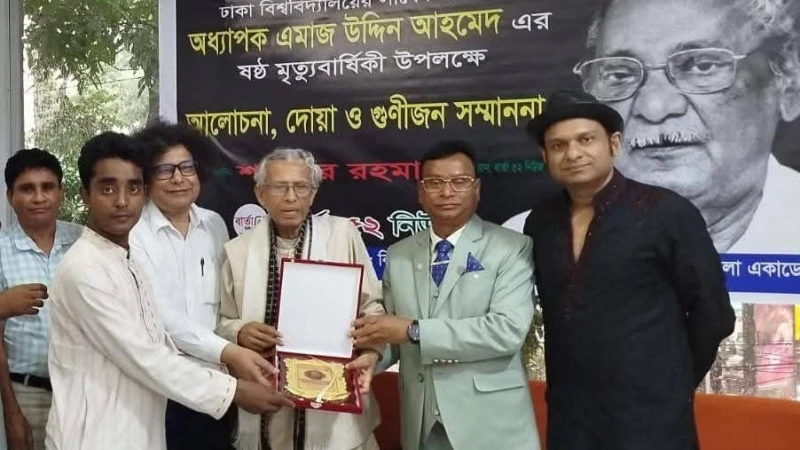 ঢাকা বিশ্ববিদ্যালয়ে তরুণ গীতিকার ও সুরকার জহুরুল ইসলাম জনি ভূষিত হলেন বিশেষ সম্মাননায়