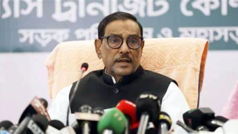 বিএনপির মহাসচিব মির্জা ফখরুল প্যাথলজিক্যাল লায়ার বললেন, ওবায়দুল কাদের