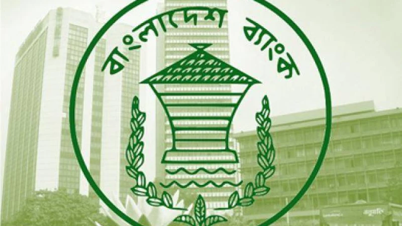 ব্যাংকারদের পদোন্নতি হবে  ব্যাংকিং ডিপ্লোমা ছাড়াই