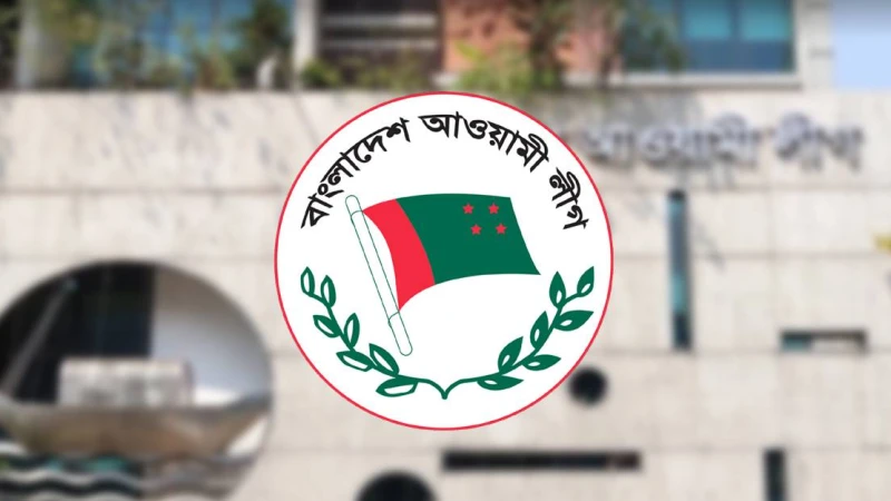 ২৭ জুলাই রাজধানীতে শান্তি সমাবেশ আওয়ামী লীগের তিন সংগঠনের