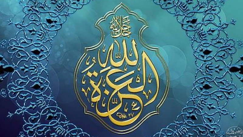 মানুষের জন্য আল্লাহর ভালোবাসা