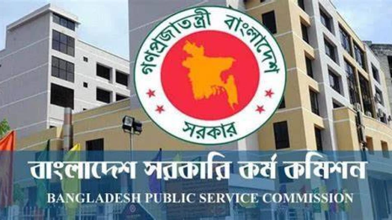 বিসিএস পরীক্ষায় চাকরিপ্রার্থীদের দুবারের বেশি অংশগ্রহনে সুযোগ না দেওয়ার সিদ্ধান্ত হয়নি