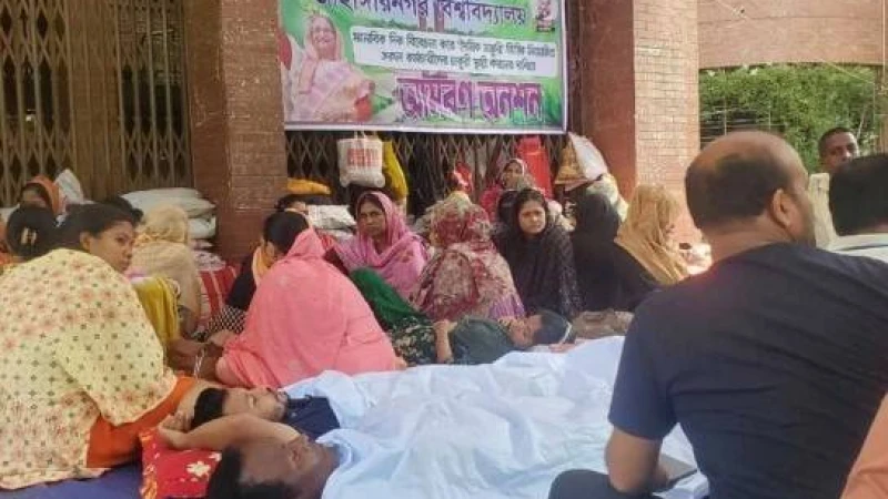 জাবিতে কাফনের কাপড় পরে অনশন চাকরি স্থায়ীকরণের দাবিতে
