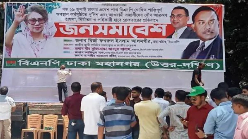 সোহরাওয়ার্দী উদ্যানে চারটি ট্রাকের ওপর প্রস্তুত করা হচ্ছে বিএনপির মঞ্চ