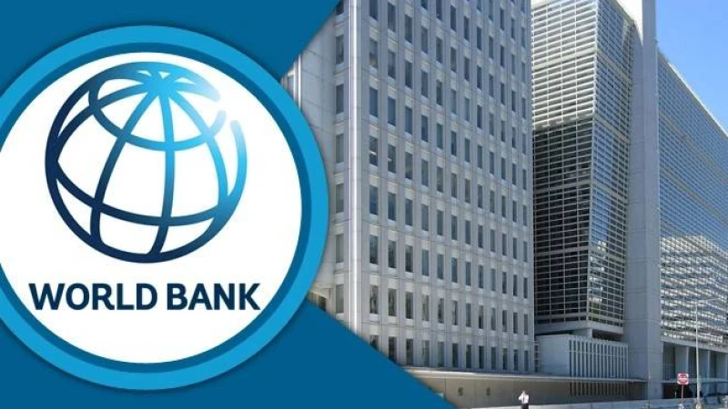 ৩০০ মিলিয়ন ডলার ঋণসহায়তা দিচ্ছে গ্যাস বিতরণের সক্ষমতা বাড়াতে বিশ্বব্যাংক