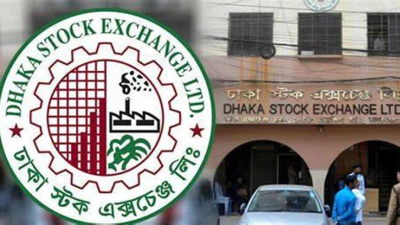 ডিএসই কারিগরি ত্রুটির কারণে লেনদেন নিষ্পত্তিতে জটিলতা
