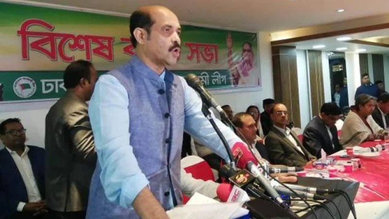 আওয়ামী লীগের বিশেষ বর্ধিত সভা শুরু