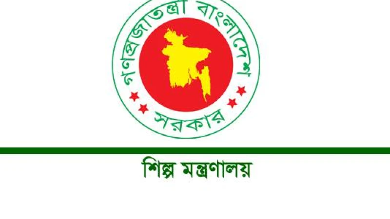 একাদশে ভর্তির প্রক্রিয়া ও ফি