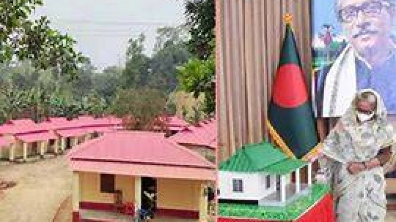 ২২ হাজার ১০১টি ছিন্নমূল পরিবারকে ২ শতাংশ জমিসহ ঘর দেবেন প্রধানমন্ত্রী