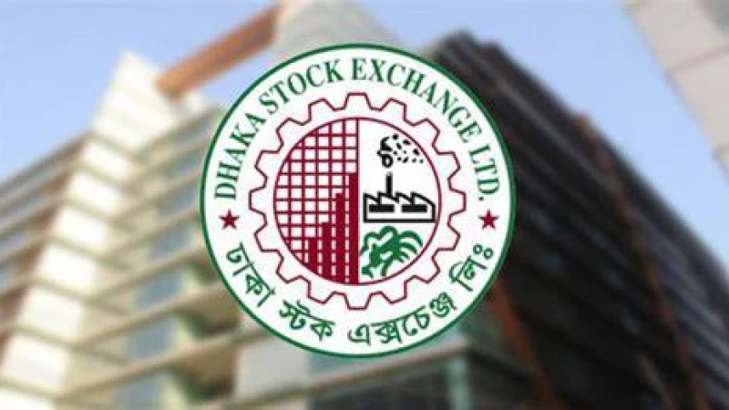 ঢাকা স্টক এক্সচেঞ্জে ডিএসইর লেনদেন আবার ৪০০ কোটি টাকার নিচে