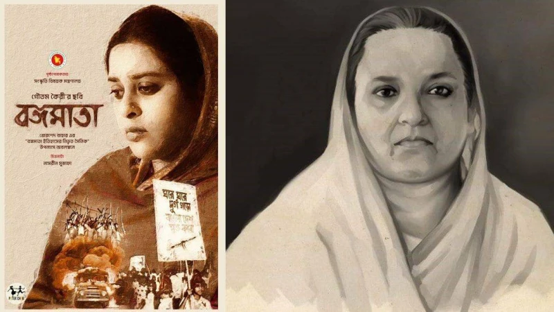 মুক্তি পেল স্বল্পদৈর্ঘ্য চলচ্চিত্র ‘বঙ্গমাতা’