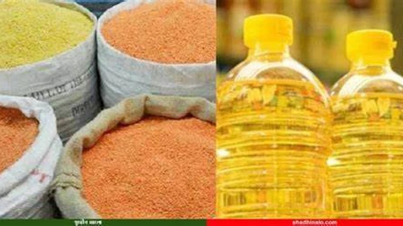 তেল-ডাল-গম কিনছে সরকার ৫০০ কোটি টাকার